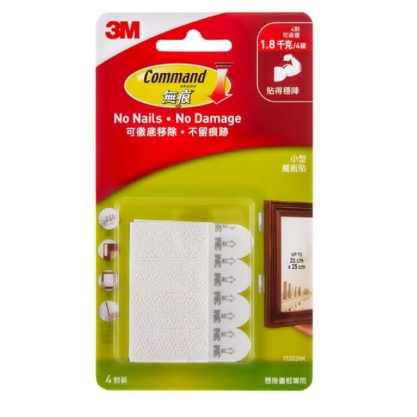 3M 17202HK 无痕魔术贴 / 小型
