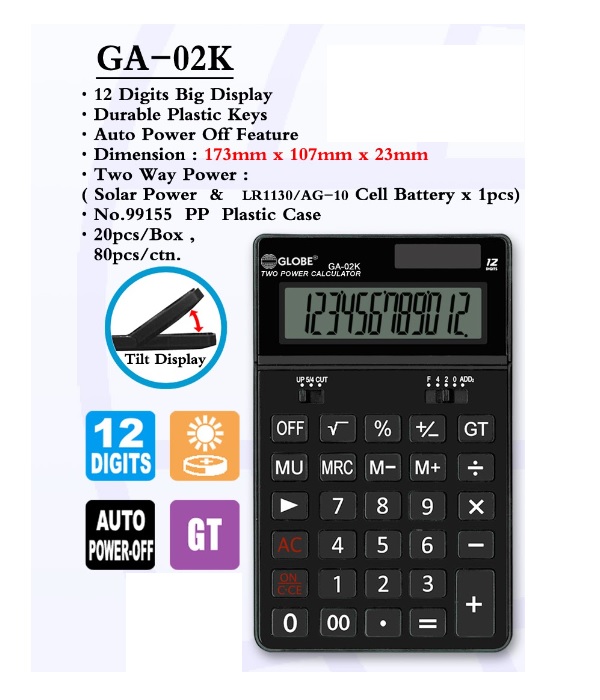 GLOBE GA-02K 計算機 (12位)
