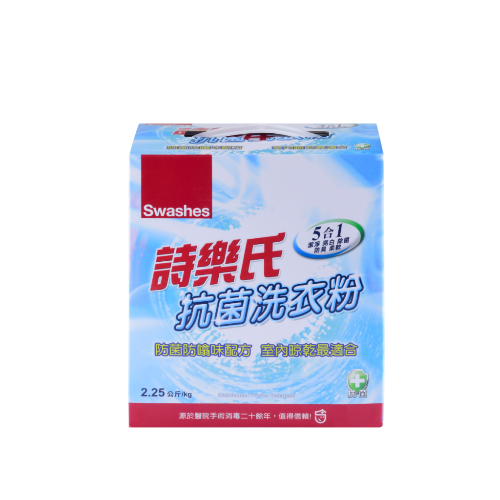 SWASHES 诗乐氏 盒装抗菌洗衣粉 / 2.25KG