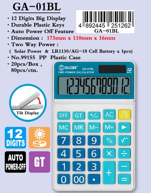 GLOBE GA-01BL 計算機 (12位)