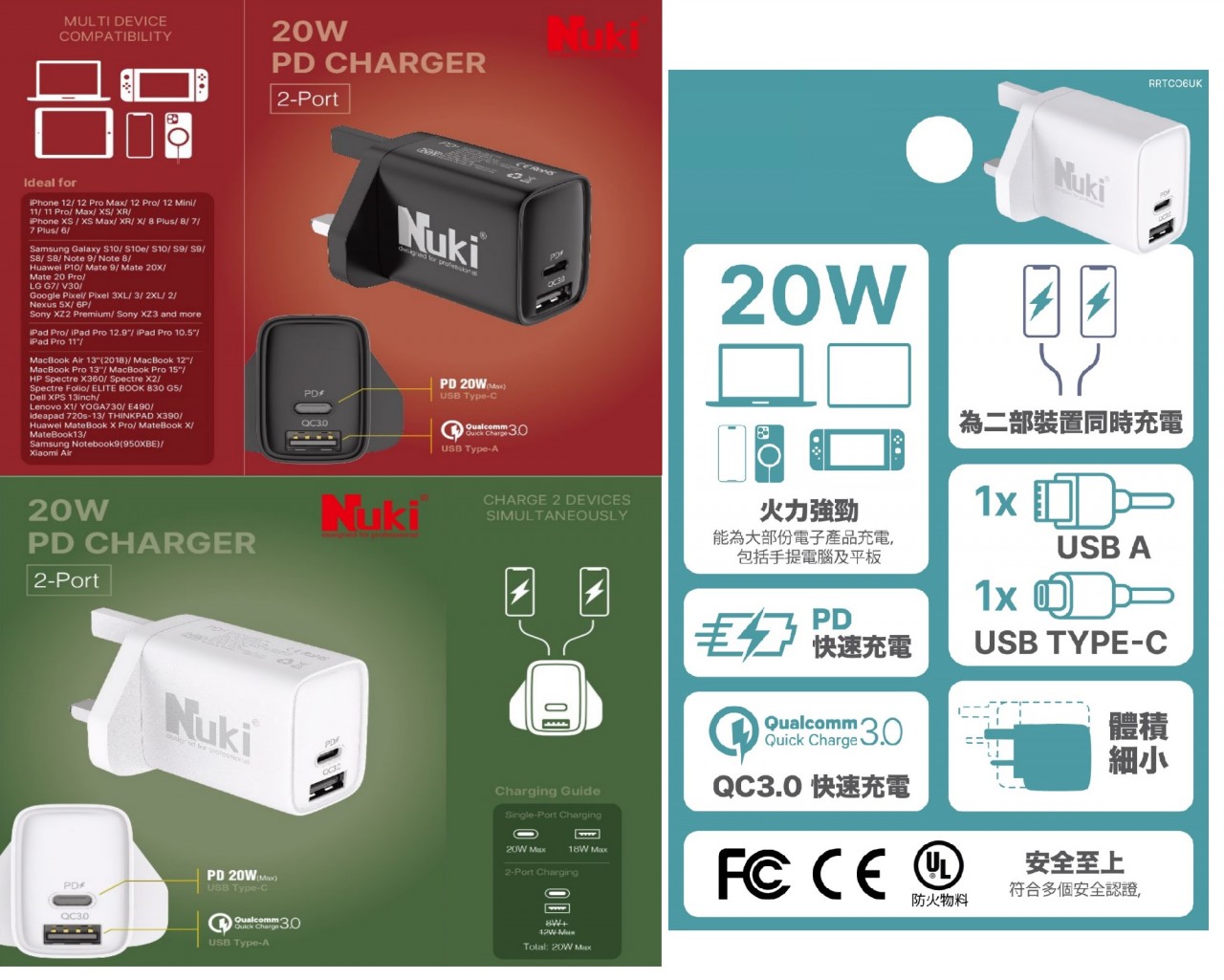 NUKI RRTC06UK 2 PORT 20W PD & QC 3.0 USB CHARGER