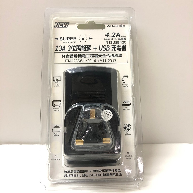 SUPER N13USB42C 黑色萬能蘇 13A X 3 + TYPE C X 1 + USB X 1