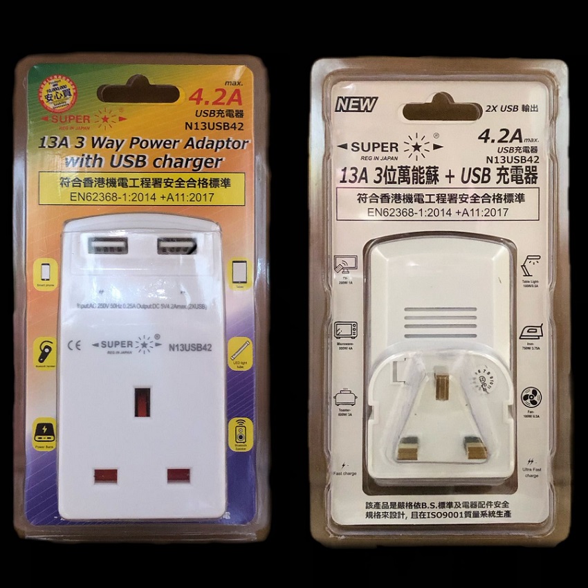 SUPER N13USB42 萬能蘇 13A X 3 + USB X 2