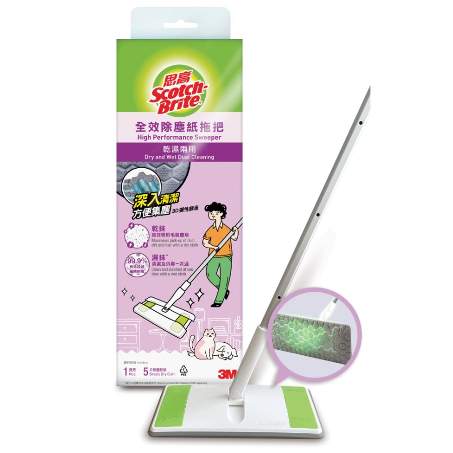 3M SCOTCH-BRITE X5 HIGH PERFORMANCE SWEEPER