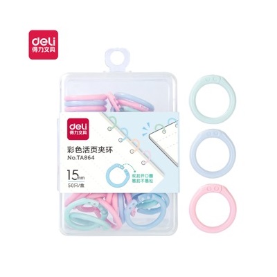 DELI TA864 彩色活页胶圈 15MM X 50PCS