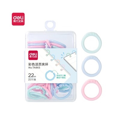 DELI TA865 彩色活頁膠圈 22MM X 25PCS