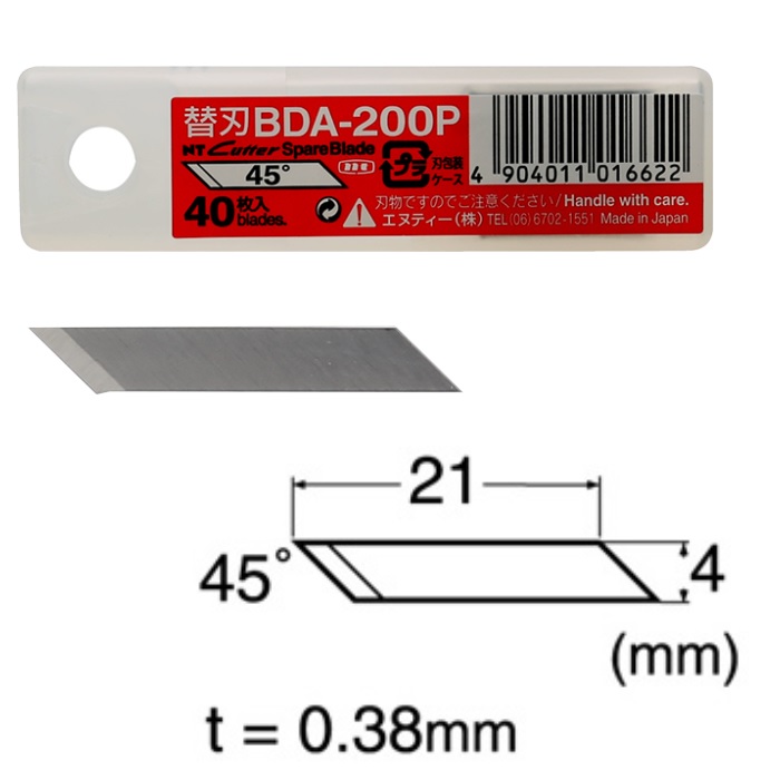 NT BDA-200P 45° 刀片 / 40枚