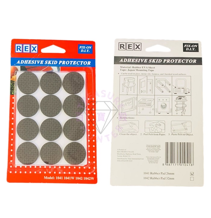 REX 1041 黑色膠墊 26MM / 12PCS