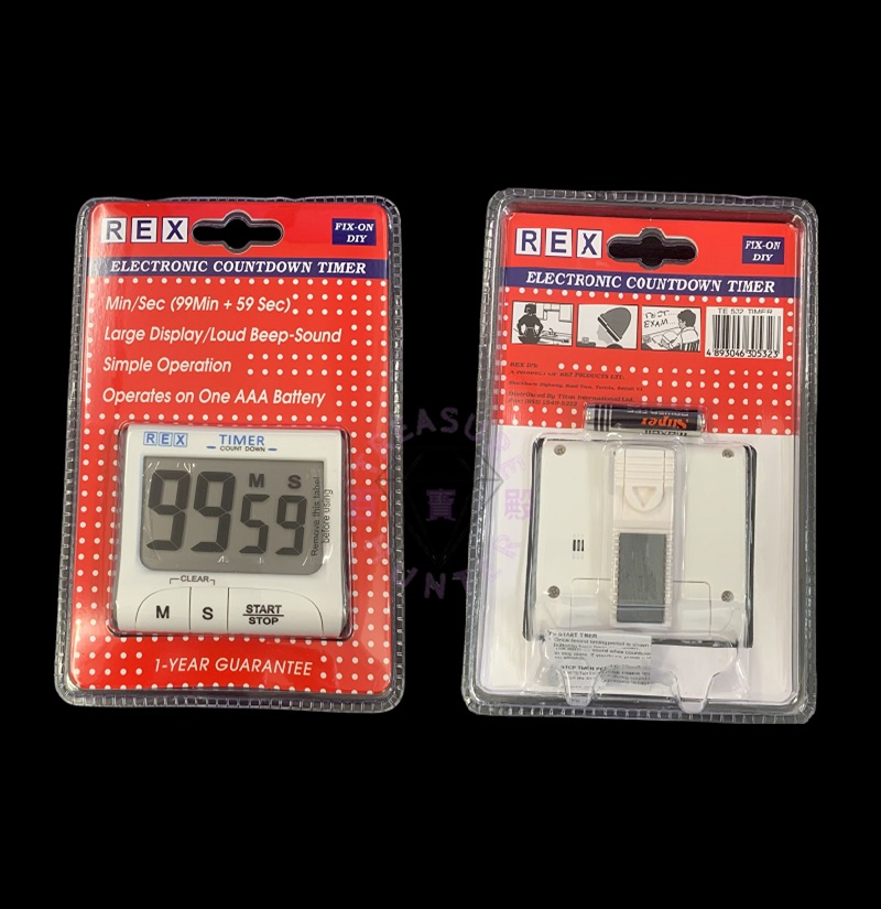 REX TE532 電子倒數計時器 / 大視窗