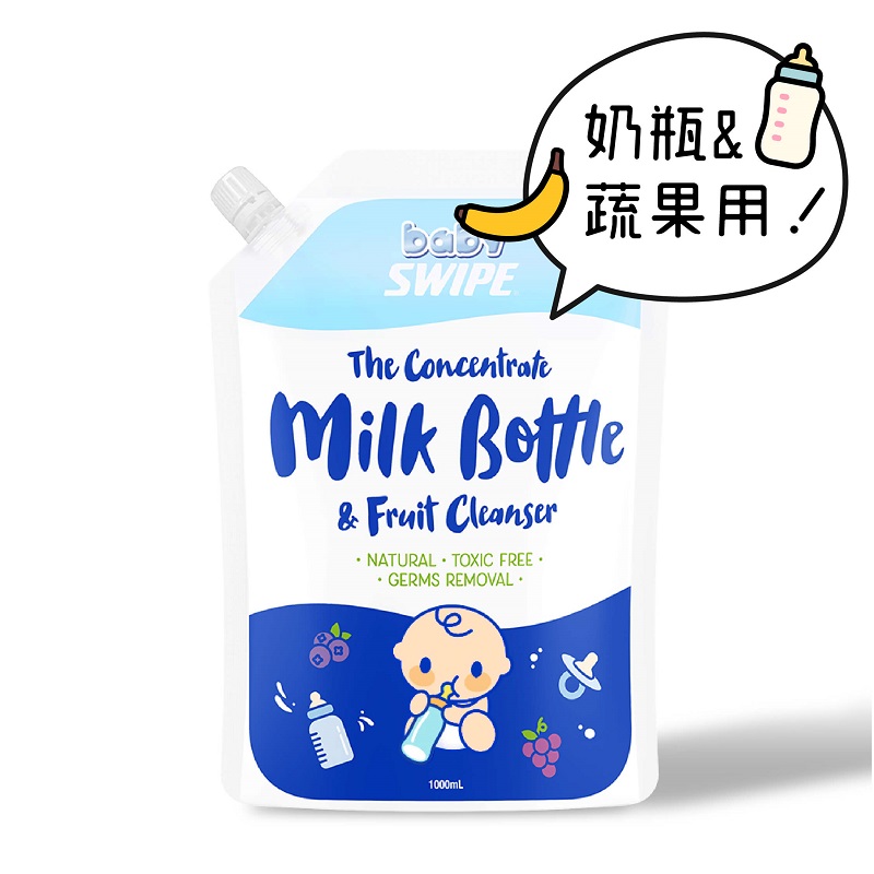 BABYSWIPE THE CONCENTRATE MILK BOTTLE AND FRUIT CLEANSER REFILL 1000ML