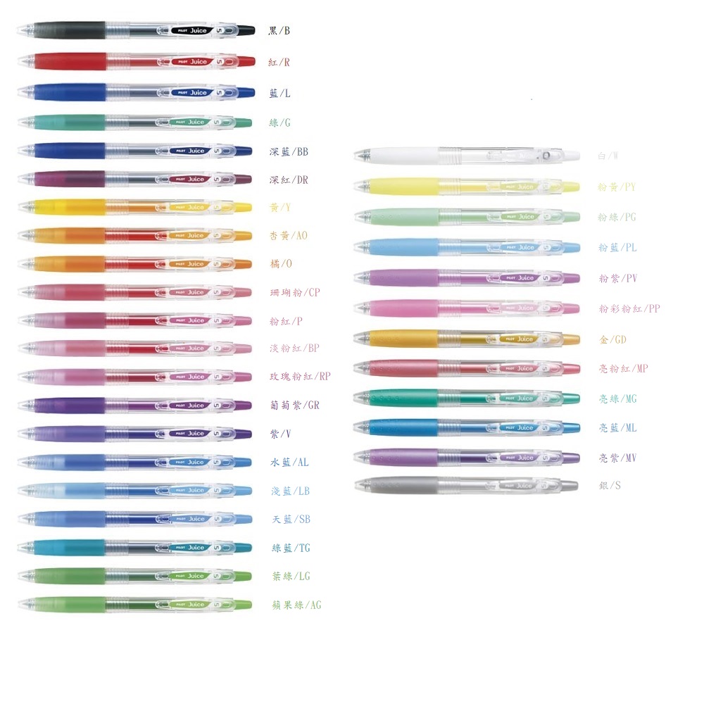 PILOT LJU-10EF JUICE ROLLER-BALL GEL PEN 0.5MM