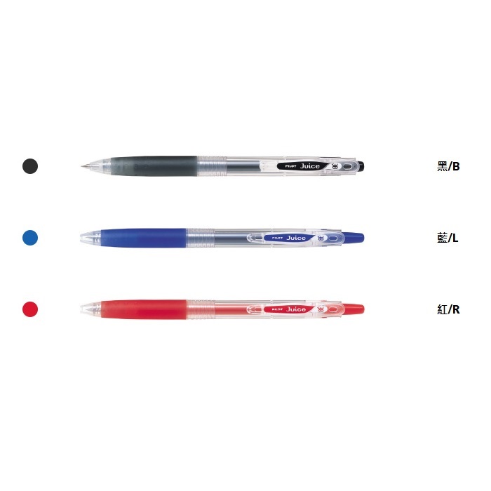 PILOT LJU-10M JUICE 果汁按製啫喱筆 1.0MM