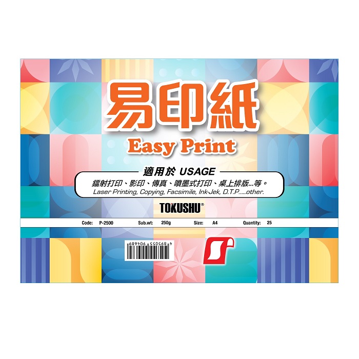 TOKUSHU 易印紙