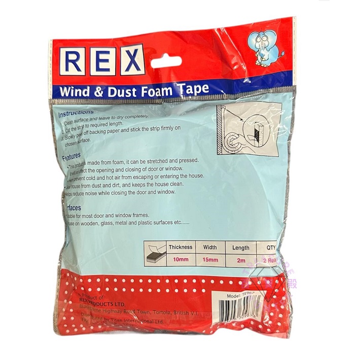 REX TE967 防風防塵棉 10MM X 15MM X 2M X 2卷