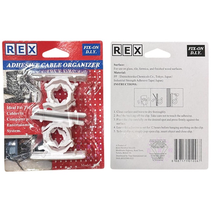 REX 開合萬能夾 / 大 X 4PCS