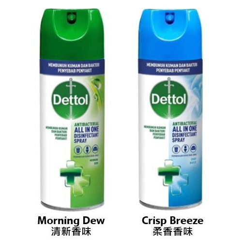 DETTOL 滴露 殺菌消毒噴霧 / 450ML