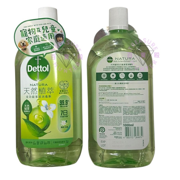 DETTOL 滴露 天然植萃全功能家居消毒劑 / 1000 ML