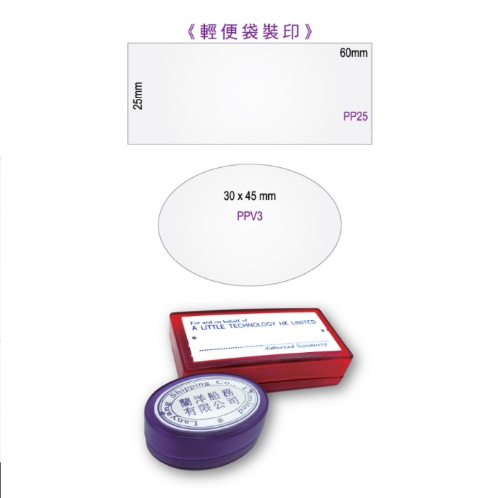 APPLE CONVENIENT TO-GO PRE-INKED STAMP / HANDLELESS