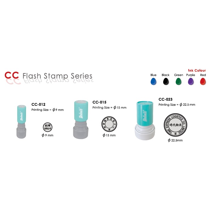 DESKMATE CC 光敏印系列