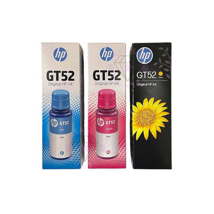 HP GT52 原厂墨水 / 70 毫升