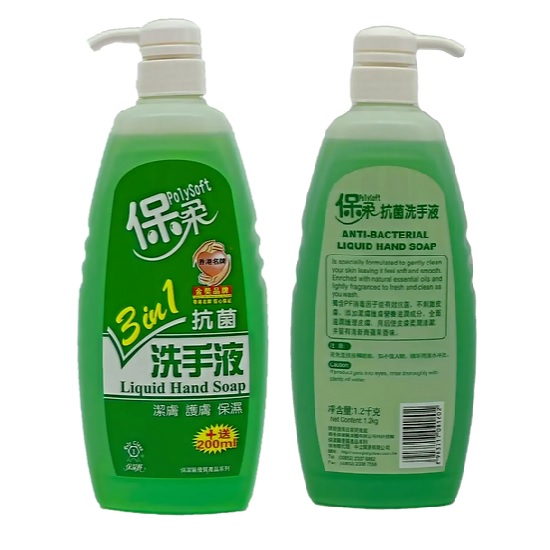 保潔麗 保柔 3in1 抗菌洗手液 / 1.2KG