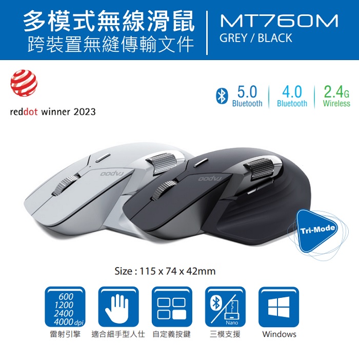 RAPOO MT760M MINI MULTI-DEVICE WIRELESS MOUSE (GREY/BLACK)