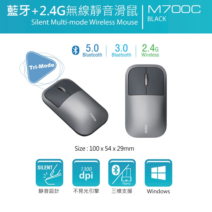 RAPOO M700C SILENT MULTI-MODE WIRELESS MOUSE (BLACK)