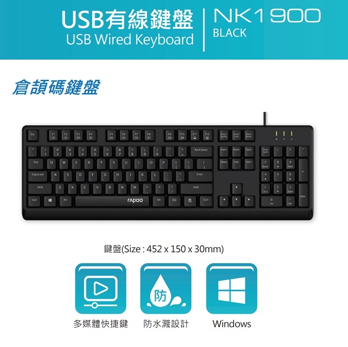 RAPOO NK1900 USB Wired Keyboard- BLACK