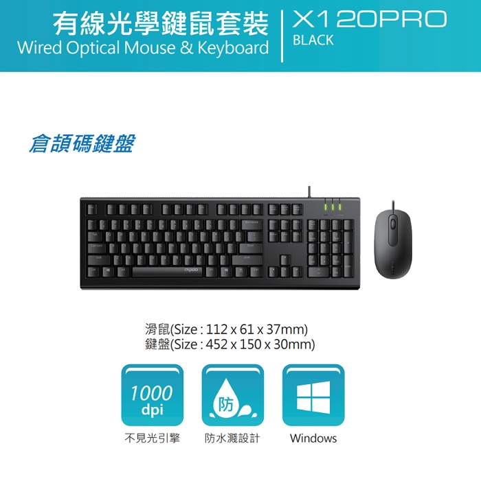 RAPOO X120PRO WIRED OPTICAL MOUSE & KEYBOARD COMBO- BLACK
