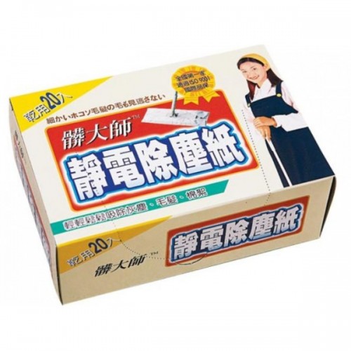 CHANG DAH SHIN - DIRTY MASTER STATIC ELECTRICITY DUST PAPER (20PCS)