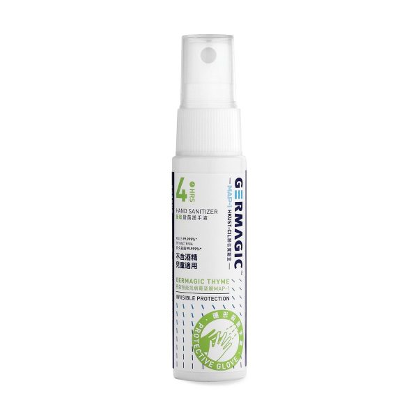 GERMAGIC 4小时低敏杀菌搓手液 30ml