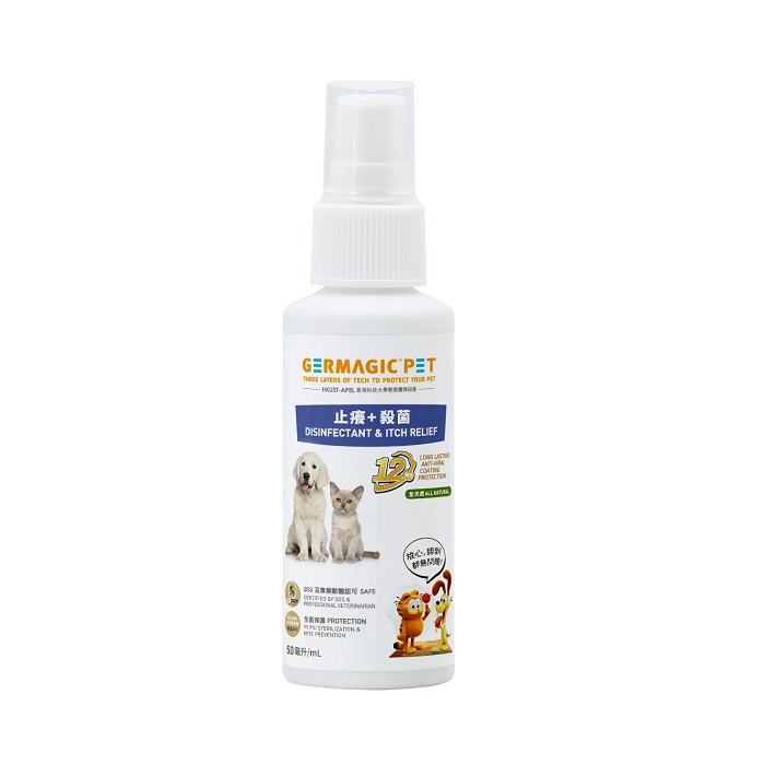 GERMAGIC PET 12 HOURS DISINFECTANT AND ITCH RELIEF SPRAY 50ml /200ml