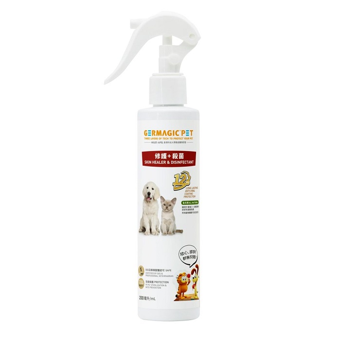 GERMAGIC PET 12小時皮膚修護殺菌萬用水 50ml /200ml