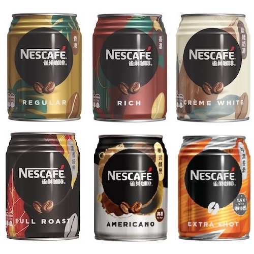 NESCAFE Coffee 250ml