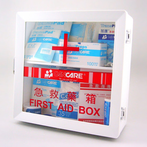 CANCARE 加護 安全藥箱套裝