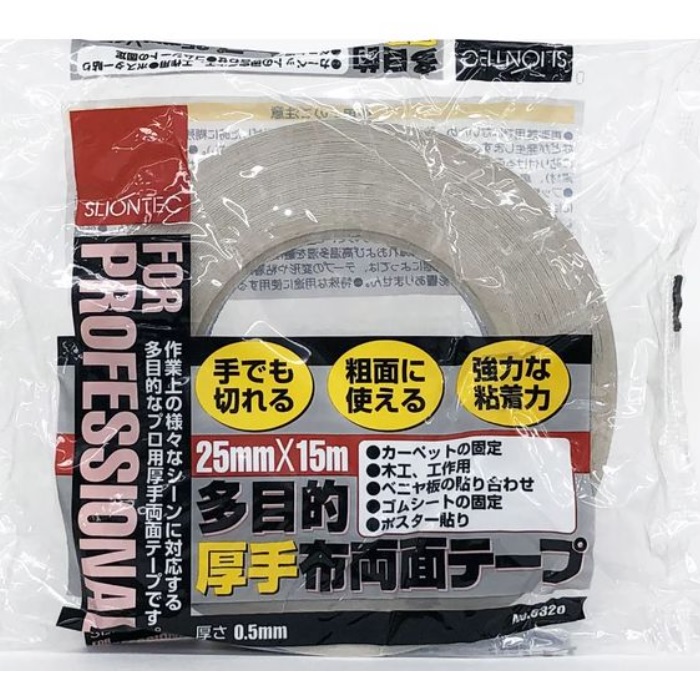SLIONTEC 5320 布基雙面膠帶 25MM X 15M