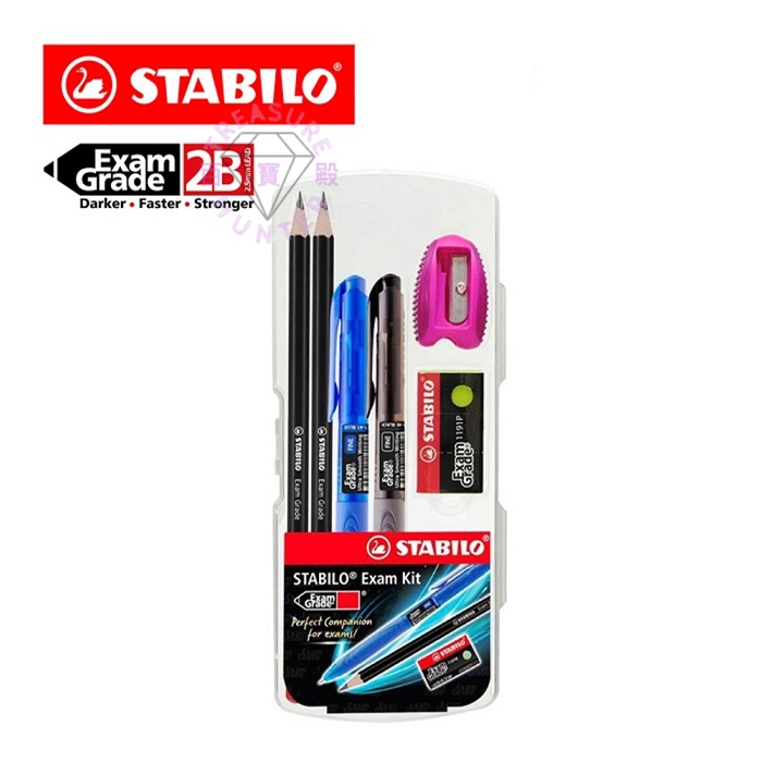 STABILO 天鵝牌 288PC2SP 2B 考試等級鉛筆套裝