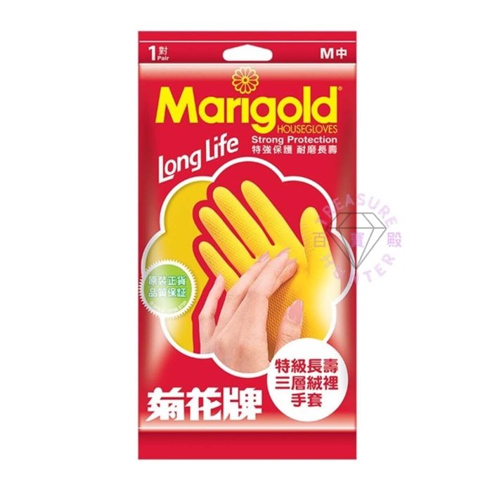 菊花牌 特級長壽三層絨裡手套