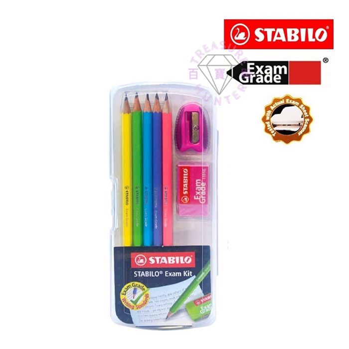 STABILO 288GPC5SP 2B EXAM GRADE PENCIL SET