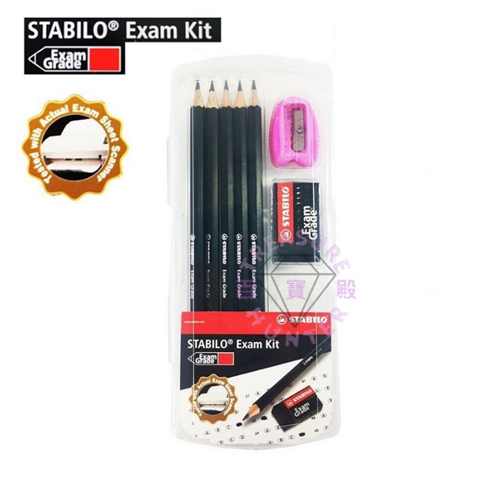 STABILO 天鹅牌 288PC5SP 2B 考试等级铅笔套装