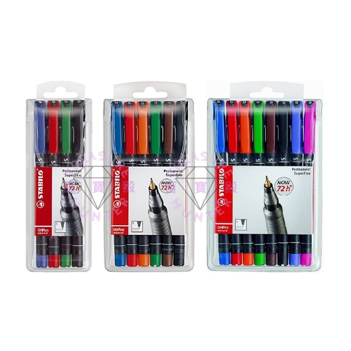STABILO 天鵝牌 841 OHP S 0.4MM 油性投影片筆套裝