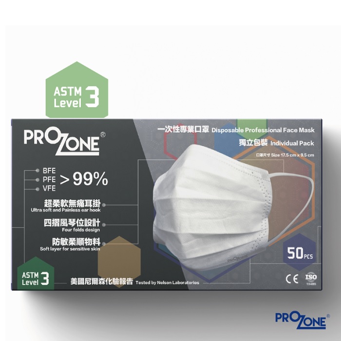 PROZONE 專業成人口罩 ASTM LEVEL 3 / 白色 / 獨立包裝 / 50個