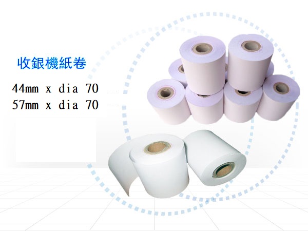 CALCULATOR PAPER ROLL 44MM X DIA 70MM X 10 ROLLS