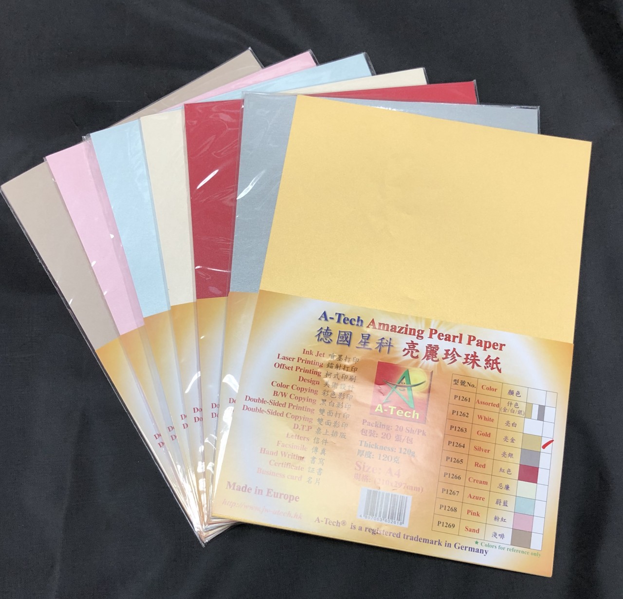 A-TECH A4 120GSM PEARL PAPER (20'SHT)