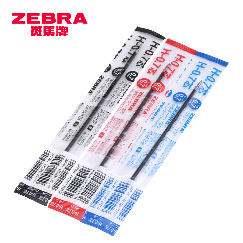 ZEBRA H-0.7 REFILL 筆替芯 (BR-6A-H)