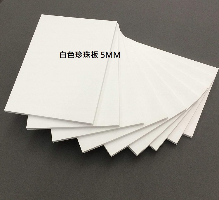 白色珍珠板 2' x 3' (600 x 900 MM x 厚 5MM)