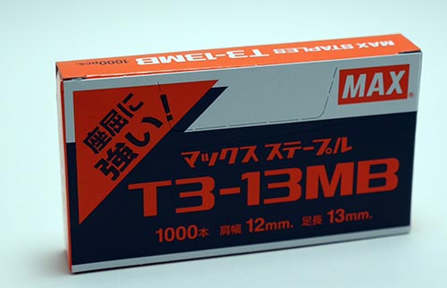 MAX T3-13MB 钉书针 (1000枚)