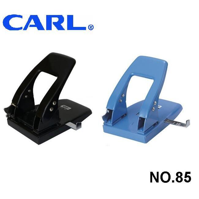 CARL 85 中型双孔打孔机 (45张/80GSM)