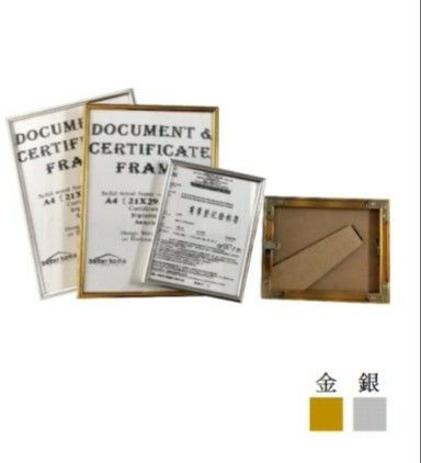 A4 ALUMINIUM CERTIFICATE FRAME