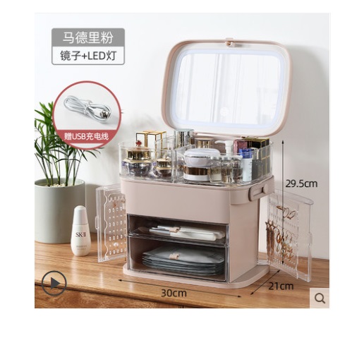 LED 燈鏡面多用化妝收纳盒